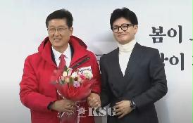 김인현 고려대 교수 '국회 도전'…국민의힘 인재 영입