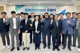 한국통합물류협회, 풀필먼트위원회 출범